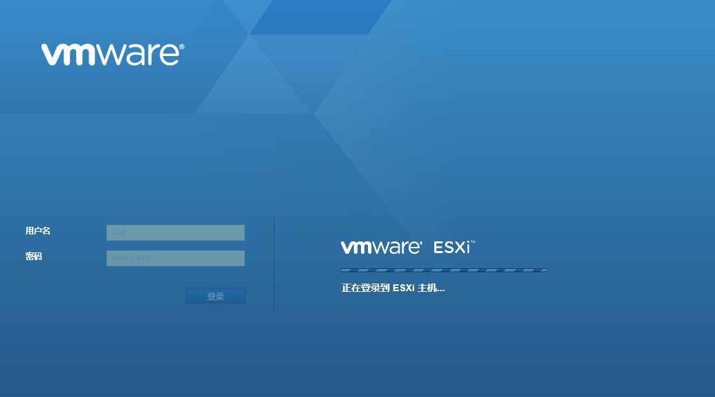 vmware vsphere hypervisor 6.5 安装教程